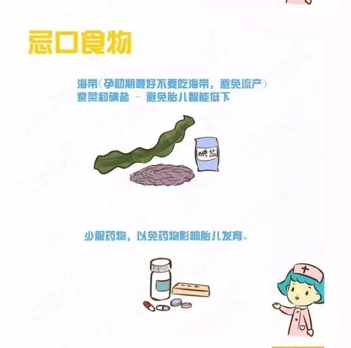 journal_insert_pic_886132323