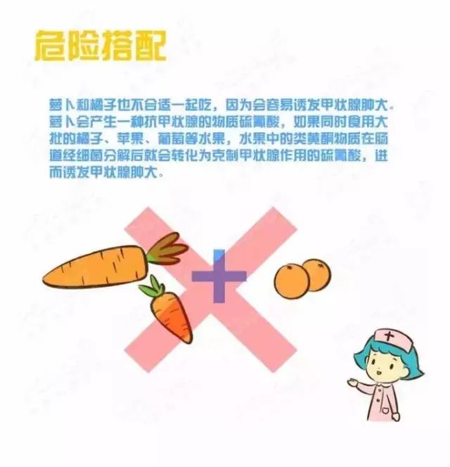 journal_insert_pic_886132340