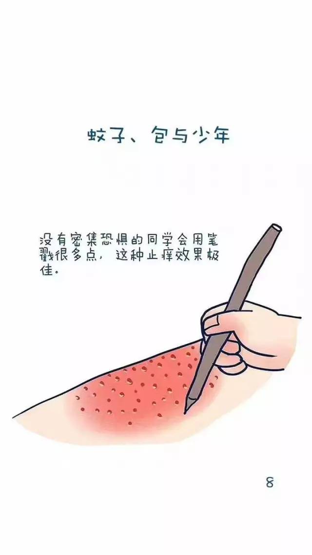 journal_insert_pic_967165482