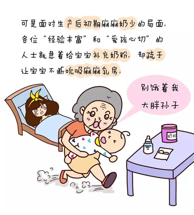 journal_insert_pic_902739664