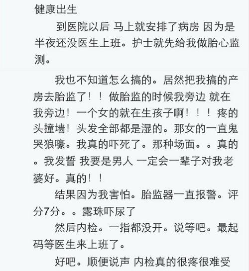 journal_insert_pic_943486108
