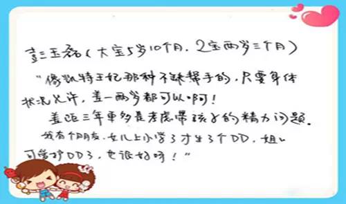 journal_insert_pic_955144397