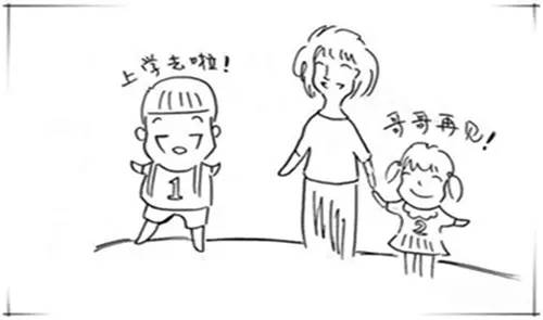 journal_insert_pic_955144399
