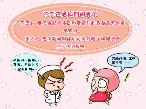 journal_insert_pic_961772129
